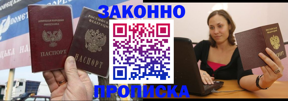 найти адрес прописки в Алагире